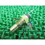 KDX125SR вода сенсор штекер наличие иметь немедленная уплата Kawasaki оригинальный новый товар мотоцикл детали KAWASAKI техосмотр "shaken" Genuine KMX125 KLR250 KL250R AR125 47