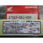  Super Cub 50 70 90la Drive цепь предостережение этикетка наличие иметь немедленная уплата Honda оригинальный новый товар мотоцикл детали техосмотр "shaken" Genuine Super Cub 50 10