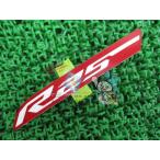 YZF-R25 верхний обтекатель переводная картинка наличие иметь немедленная уплата Yamaha оригинальный новый товар мотоцикл детали графика техосмотр "shaken" Genuine 55