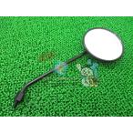  let's 4 зеркало правый наличие иметь немедленная уплата Suzuki оригинальный новый товар мотоцикл детали CA41A SUZUKI Let*s4 техосмотр "shaken" Genuine 37