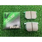 ベスラ製GSX750Sカタナ ブレーキパッド VD-324 在庫有 即納 社外 新品 バイク 部品 Vesrah 82-87年 未使用 グリーンパッド ブレーキパット
