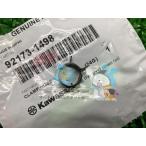 NinjaH2 передний главный тормозной цилиндр шланг зажим Kawasaki оригинальный новый товар мотоцикл детали NinjaZX-14R наличие есть немедленная уплата возможно техосмотр "shaken" Genuine ZZ-R1400 15