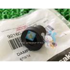 D Tracker X заднее крыло демпфер наличие иметь немедленная уплата Kawasaki оригинальный новый товар мотоцикл детали KLX250 наличие есть немедленная уплата возможно техосмотр "shaken" Genuine KLX250S 63