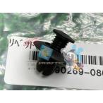  Majesty 250 нижний обтекатель заклепка наличие иметь немедленная уплата Yamaha оригинальный новый товар мотоцикл детали наличие есть немедленная уплата возможно техосмотр "shaken" Genuine 69