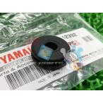 RZV500R верхний обтекатель резиновая втулка наличие иметь немедленная уплата Yamaha оригинальный новый товар мотоцикл детали наличие есть немедленная уплата возможно техосмотр "shaken" Genuine 19