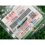  van van 200 натяжитель регулировщик балка наличие иметь немедленная уплата Suzuki оригинальный новый товар мотоцикл детали DR200 наличие есть немедленная уплата возможно техосмотр "shaken" Genuine Djebel 200 31