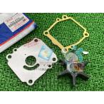  навесной мотор водяной насос импеллер ремонт комплект наличие иметь немедленная уплата Suzuki оригинальный новый товар мотоцикл детали наличие есть немедленная уплата возможно техосмотр "shaken" Genuine fP