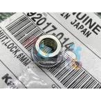 KZ900 фланцы глушителя замковая гайка наличие иметь немедленная уплата Kawasaki оригинальный новый товар мотоцикл детали наличие есть немедленная уплата возможно техосмотр "shaken" Genuine Z1000 KX80 Z1-R Z400 Lu