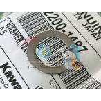  Balkan S выключение сцепления шайба наличие иметь немедленная уплата Kawasaki оригинальный новый товар мотоцикл детали наличие есть немедленная уплата возможно техосмотр "shaken" Genuine Z1000 NINJA400R Z650 Qc