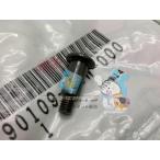 CBR600F экран болт наличие иметь немедленная уплата Honda оригинальный новый товар мотоцикл детали снят с производства наличие есть немедленная уплата возможно техосмотр "shaken" Genuine 64