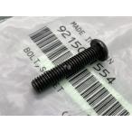 NinjaZX-6R боковой обтекатель болт наличие иметь немедленная уплата Kawasaki оригинальный новый товар мотоцикл детали наличие есть немедленная уплата возможно техосмотр "shaken" Genuine NINJAZX-9R ZZ-R600 GPX600R 27