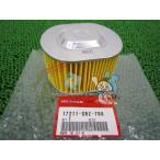  Super Cub воздухоочиститель Element C50 C70 C90 наличие иметь немедленная уплата Honda оригинальный новый товар мотоцикл детали техосмотр "shaken" Genuine Little Cub Press Cub C90 iP