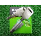 KZ1000 сиденье блокировка цилиндр замка наличие иметь немедленная уплата Kawasaki оригинальный новый товар мотоцикл детали Z1 техосмотр "shaken" Genuine Estrella Eliminator 250 Z1-R Ls