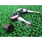  Zephyr 400 крышка лючка бензобака блокировка наличие иметь немедленная уплата Kawasaki оригинальный новый товар мотоцикл детали Zephyr χ Zephyr kai ZRX400 ZRX-II техосмотр "shaken" Genuine Qm