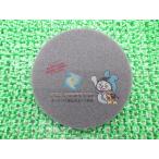  Forza Element наличие иметь немедленная уплата Honda оригинальный новый товар мотоцикл детали MF08 техосмотр "shaken" Genuine rN