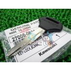 ゼファーχ ブランクキー 在庫有 即納 カワサキ 純正 新品 バイク 部品 車検 Genuine GPZ900R ゼファー1100 W650 ZRX1200R Z1000 ゼファーΧ バリオスII W800 dK
