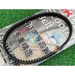 RKジャパン製スペイシー100 ドライブベルト 在庫有 即納 社外 新品 バイク 部品 JF13 スクーターベルト 即日発送 Zw