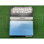 ジョルカブ サービスマニュアル SNC50X AF53 ホンダ 正規 中古 バイク 整備書 配線図有り SNC50X AF53-100〜 SNC50X[BA-AF53] qj lJ