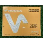 XLR125R XLR200R список запасных частей 1 версия Honda стандартный б/у мотоцикл сервисная книжка JD16-100 MD29-100 QY техосмотр "shaken" каталог запчастей сервисная книжка 84