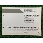 TU250G B список запасных частей 3 версия Suzuki стандартный б/у мотоцикл NJ4BA Glass Tracker Big Boy TU250G B K4 техосмотр "shaken" каталог запчастей Bx