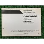 GSX1400 список запасных частей 3 версия Suzuki стандартный б/у мотоцикл сервисная книжка GY71A GSX1400K6 GSX1400K7 GSX1400ZK7 qk техосмотр "shaken" каталог запчастей сервисная книжка Je