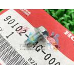  Gyro Canopy тормоз кабель зажим болт наличие иметь немедленная уплата Honda оригинальный новый товар мотоцикл детали наличие есть немедленная уплата возможно техосмотр "shaken" Genuine aW