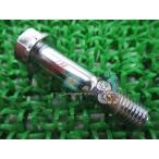 CB1000SF задняя подвеска болт наличие иметь немедленная уплата Honda оригинальный новый товар мотоцикл детали наличие есть немедленная уплата возможно 10x45 техосмотр "shaken" Genuine VTX1800 CM125C VTX1300S bL