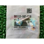 NSR50 катушка зажигания болт Honda оригинальный новый товар мотоцикл детали наличие есть немедленная уплата возможно Express II такт full mark техосмотр "shaken" Genuine Dio Am