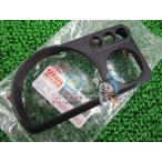 VOX メーターカバー 在庫有 即納 ヤマハ 純正 新品 バイク 部品 YAMAHA ギア 車検 Genuine ボックス Xu