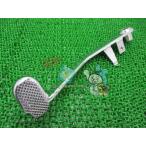  Estrella педаль тормоза наличие иметь немедленная уплата Kawasaki оригинальный новый товар мотоцикл детали наличие есть немедленная уплата возможно техосмотр "shaken" Genuine Lr