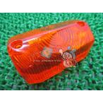 メイト50 フロントウインカーレンズ 左 在庫有 即納 ヤマハ 純正 新品 バイク 部品 車検 Genuine メイト80 メイト90 ニュースメイト50 hY
