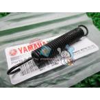 XJR400R боковая стойка springs наличие иметь немедленная уплата Yamaha оригинальный новый товар мотоцикл детали YAMAHA техосмотр "shaken" Genuine SR400 V-MAX XJR400 Majesty 250 Vb