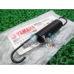  Maxam центральная подставка springs наличие иметь немедленная уплата Yamaha оригинальный новый товар мотоцикл детали YAMAHA техосмотр "shaken" Genuine Grand Majesty 250 Grand Majesty 400 Kv