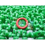 NINJA250R впрыск форсунка уплотнительное кольцо Kawasaki оригинальный новый товар мотоцикл детали ZRX1200DAEG NinjaZX-12R NinjaZX-14R ZZ-R1400 наличие есть Z750 hP