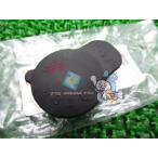 グランドアクシス100 オイルタンクキャップ 在庫有 即納 ヤマハ 純正 新品 バイク 部品 YAMAHA 車検 Genuine グランドAXIS100 hD