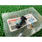 シグナスX フロントブレーキキャリパーブーツ 在庫有 即納 ヤマハ 純正 新品 バイク 部品 S-MAX 在庫有り 即納可 車検 Genuine マジェスティS シグナス125 qO
