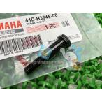  Cygnus X рычаг тормоза болт Yamaha оригинальный новый товар мотоцикл детали S-MAX BW'S 125 BW'S 50 наличие есть немедленная уплата возможно техосмотр "shaken" Genuine BW*S50 bT