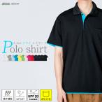 ポロシャツ ビジネス �