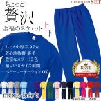  выставить мужской женский салон одежда джерси верх и низ пижама тренировочный комплект мужской женский хлопок часть магазин надеты одноцветный мужчина женщина обратная сторона шерсть тренировочный верх и низ 