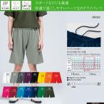 速乾パンツハーフパンツ半ズボンメン...