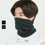 шея покрытие лицо защита лицо покрытие маска защита горла "neck warmer" шея gator через год specification лента для волос .. скорость . спорт уличный elimaki шляпа 