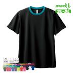 大きいサイズ Tシャツ 