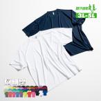 無地 ドライ 大きいサ�