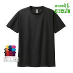 Tシャツ 6L 7L ティーシ�