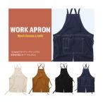  фартук модный Work фартук мужской женский карман одноцветный форма Uni Home вино еда и напитки магазин цветок магазин хлопок хлопок полиэстер 
