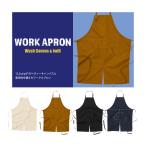  фартук модный шея .. Work фартук мужской женский карман одноцветный форма Uni Home вино еда и напитки магазин цветок магазин хлопок хлопок полиэстер 