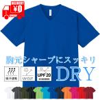 Vネック ティーシャツ 