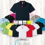  рубашка-поло короткий рукав женский мужской карман Polo dry накладывающийся надеты способ Layered бизнес мода одноцветный SS S M L LL UV cut . пот скорость . для мужчин и женщин 