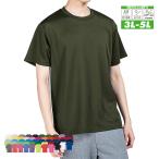 ドライ 大きいサイズ �