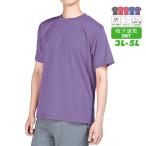 無地 半袖 白 ドライ �